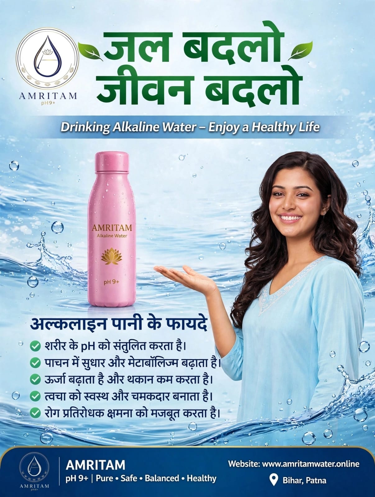 Amritam Water – Premium Alkaline Water Promotional Campaign